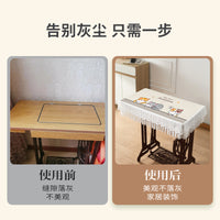 Waterproof Dust Cover for Vintage Sewing Machine or Table