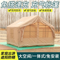 Inflatable Outdoor Camping Tent, Waterproof, Thickened, Large Room, One Bedroom and One Living Room