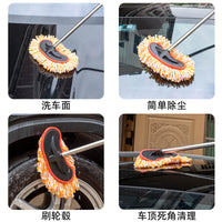 Car Wash Mop with Water Flow Brush and Hose Connector