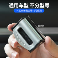 Car Seat Belt Adjuster Clip for Comfort and Safety