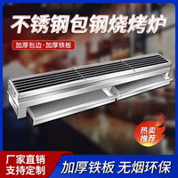 Commercial Stainless Steel Charcoal Grill for Outdoor Barbecue and Skewer Cooking