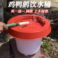 Automatic Chicken Waterer Drinker Feeder for Poultry Large Capacity Water Trough Bucket Dispenser