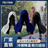 U-Shaped Cooling Hooded Towel for Outdoor Sports, Running, Sun Protection, Quick-Dry, Absorbent Shawl