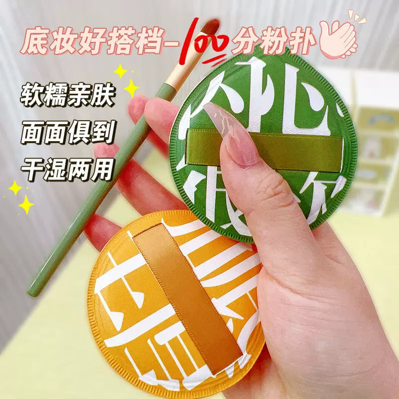 100-Point Extra Large Makeup Sponge Puff for Foundation and Concealer, Super Soft, Washable, Wet/Dry Use