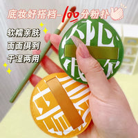 100-Point Extra Large Makeup Sponge Puff for Foundation and Concealer, Super Soft, Washable, Wet/Dry Use