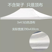 Replacement Canopy Top for Pop-Up Gazebo Tent, UV Protection, Waterproof