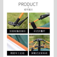 Forest Bee 3-4 Person Automatic Pop-Up Camping Tent, Thickened Waterproof Sunscreen Foldable Outdoor Tent