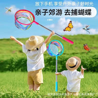 Kids' Portable Telescopic Fishing Net for Insects and Fish