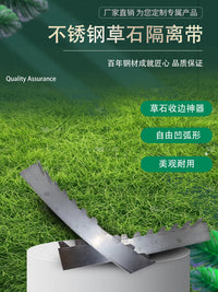 Stainless Steel Garden Landscape Edging Strip for Lawn and Flower Beds