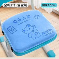 Kids Memory Foam Seat Cushion for Classroom Chairs, Ergonomic Hip Support for Students