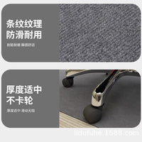 Non-Slip Office Chair Mat for Hardwood Floors and Carpets, Sound Absorbing Desk Chair Mat, Self-Adhesive Floor Protector