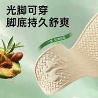 Summer Thin Latex Insoles for Women, Sweat-Absorbent, Odor-Resistant, Breathable, Non-Slip for Sandals and Flats