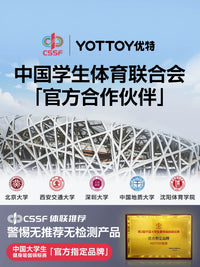 YOTTOY Kids Badminton Racket Set for 3-12 Year Old Boys and Girls Outdoor Play Kindergarten Primary School