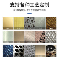 8K Super Fine Polished Mirror Finish Stainless Steel Sheet for Decoration