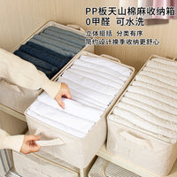 Foldable Fabric Storage Bins with PP Board Support for Clothes and Underwear