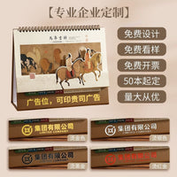 2026 Year of the Horse Desk Calendar with Traditional Chinese Themes for Office and Home Decor