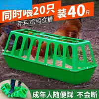 Chicken Feeder Trough and Waterer for Poultry