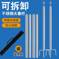 Stainless Steel Thickened Tent Awning Support Poles for Outdoor Camping Picnic