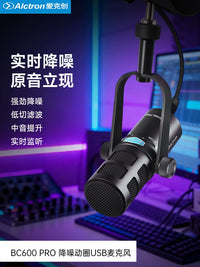 Alctron BC600PRO Professional Dynamic Broadcast Recording Microphone