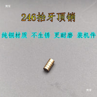 Industrial Sewing Machine Needle Plate Base for 244/246/335 Models
