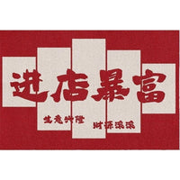 Commercial Loop Pile Entrance Mat for Shops and Restaurants, Thickened, Dirt-Resistant Welcome Red Carpet, Customizable