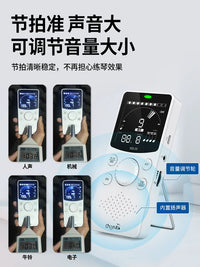 Little Angel Digital Metronome for Piano Guitar Guzheng Drum Kit Vocal Practice Running