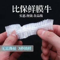 Disposable Food Grade Elastic Food Covers for Leftovers