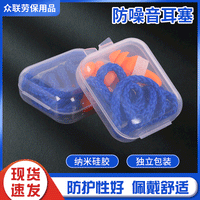 Red Card 1270 Noise Cancelling Earplugs for Sleep, Travel, and Shooting Range