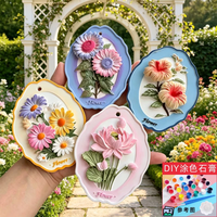 DIY Plaster Flower Plaque Painting Kit for Kids, Craft Material Pack