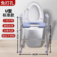 Elevated Toilet Seat Riser with Armrests for Seniors and Disabled, Adjustable Height Commode Chair