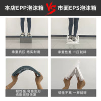EPP Foam Insulated Cooler Box for Food, Seafood, Fruit, and Cold Chain Transport