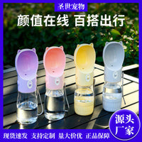 Portable Pet Water Bottle Dispenser for Dogs, Outdoor Travel Drinking Cup with Food Compartment