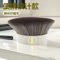 Bamboo Charcoal Fiber Makeup Brush for Powder and Eyebrows