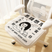 Summer Ice Silk Seat Cushion for Office Chairs and Students, Breathable Cooling Pad