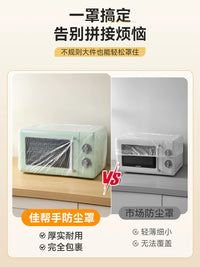 Disposable Dust Covers for Small Kitchen Appliances, Thickened Transparent Film