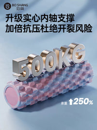 Foam Roller Massage Stick for Muscle Relaxation and Fitness, Spiky Design