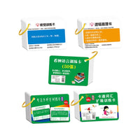 Auditory Training & Visual Attention Flashcards for Kids - Listening Comprehension & Memory Development