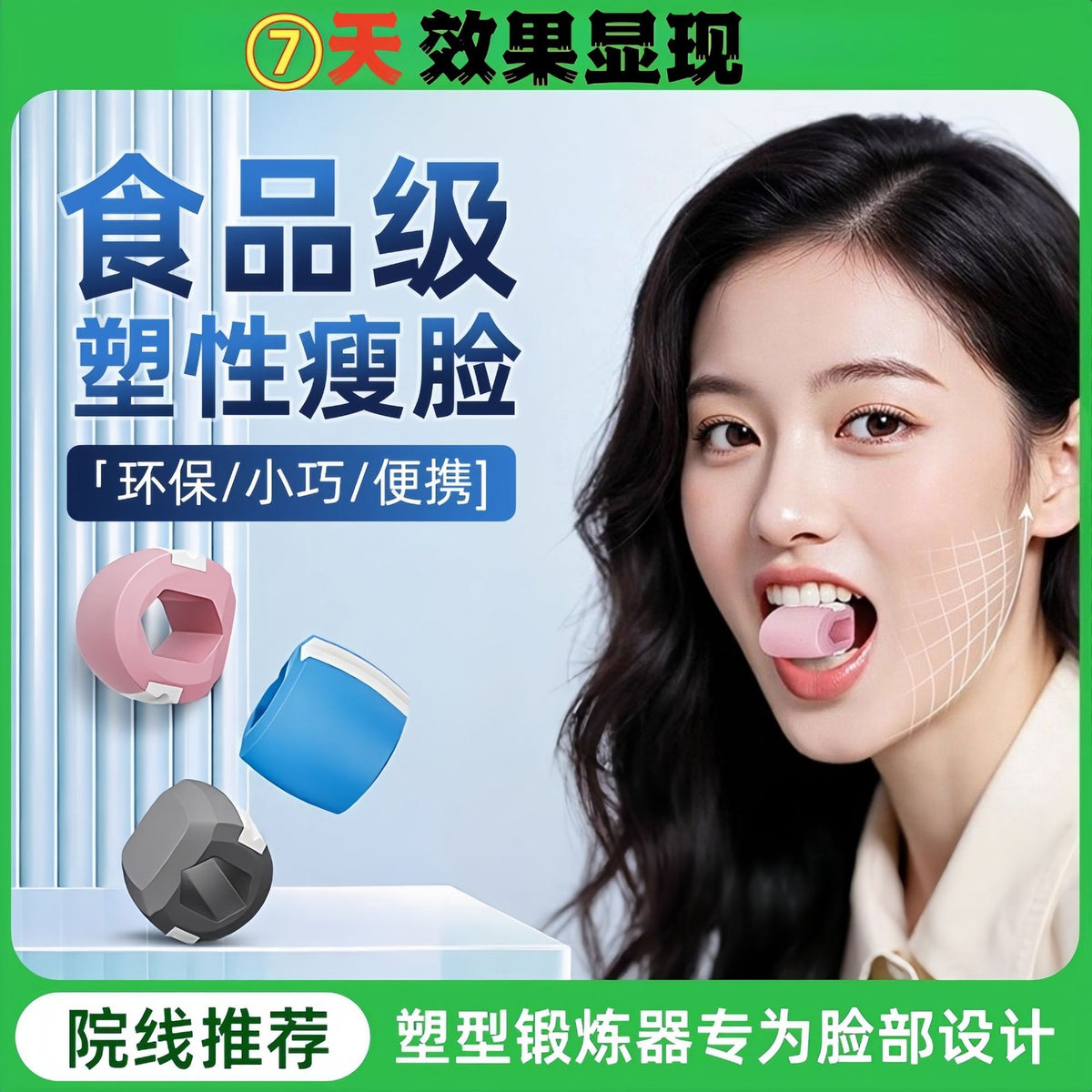 Jawline Exerciser & Facial Muscle Toner for Chin and Neck Sculpting