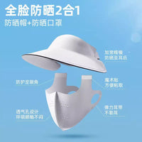 UV Protection Ice Silk Face Mask with Wide Brim for Cycling and Sun Protection