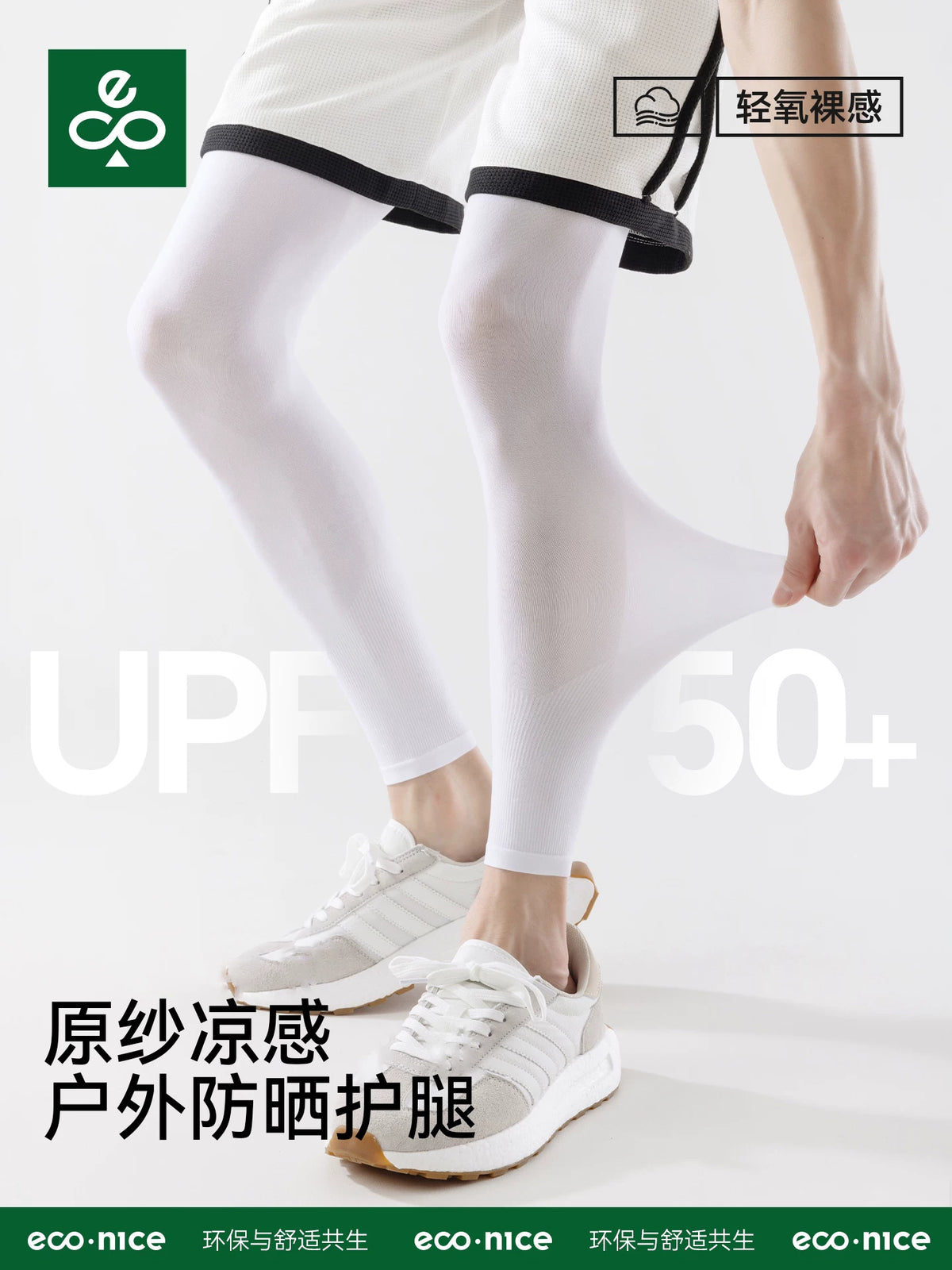 Unisex Cycling Leg Sleeves UV Protection for Outdoor Sports Running Basketball