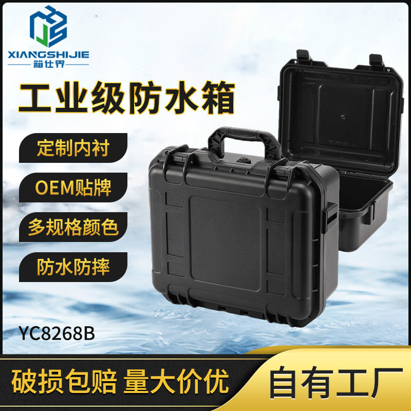 Industrial Grade Thickened PP Waterproof Tool Case Equipment Protection Box Large Capacity Handheld Sealed Storage