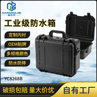 Industrial Grade Thickened PP Waterproof Tool Case Equipment Protection Box Large Capacity Handheld Sealed Storage