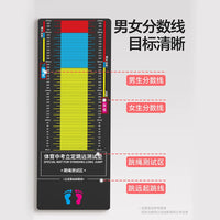 Standing Long Jump Test Mat for Middle School Exams, Thickened Non-Slip Rubber Mat for Home Training and Sports Testing