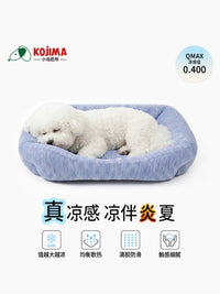 KOJIMA Pet Cooling Mat for Dogs and Cats, Summer Ice Pad Bed