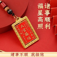Rotating Blessing Keychain for Good Luck and Fortune - Square Plate Design