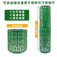 Upgraded Adjustable Interlocking Plastic Tree Trunk Protector Plant Guard for Garden