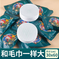 Thickened Disposable Compressed Towels, Large Absorbent Facial Cleansing Towels, Portable Individually Wrapped Bath Towels for Travel