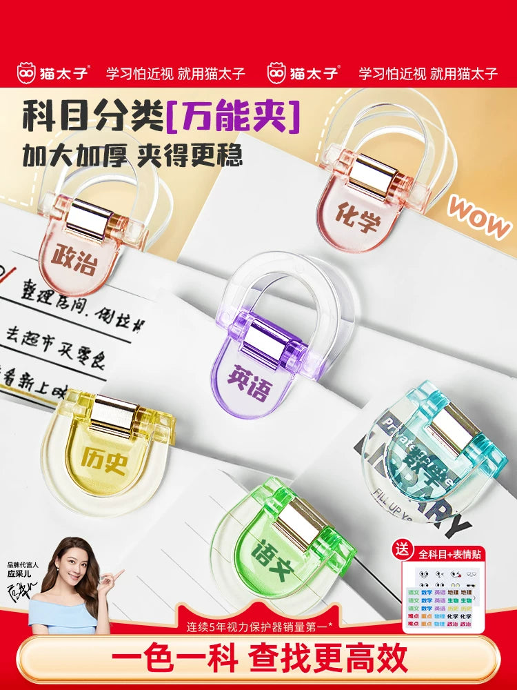 Mao Taizi Transparent Document Clips for Students, Assorted Colors, Paper Organizer, Cute Triangle Clips
