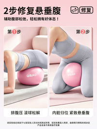 25cm Anti-Burst Pilates Yoga Ball for Postpartum Pelvic Floor and Abdominal Muscle Recovery