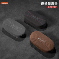Car Seat Suede Knee Pad Leg Rest Cushion with Memory Foam for Passenger Side